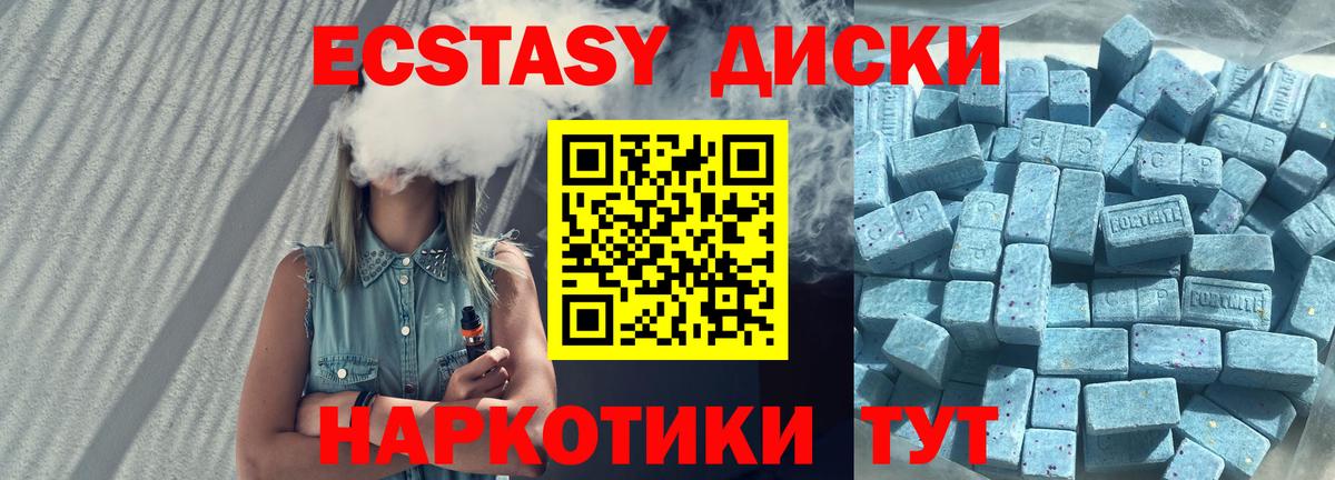 Экстази круглые  Вход с VPN  Черкесск  закладки  ЭКСТАЗИ Punisher  Ecstasy 