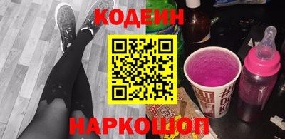 гидра Можайск