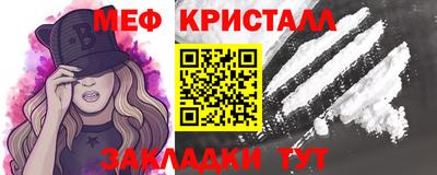 гидра Можайск