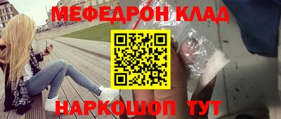 гидра Можайск