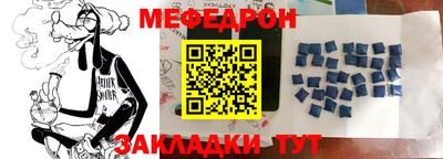 спиды Наро-Фоминск
