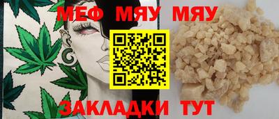 гидра Можайск