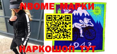 гидра Можайск
