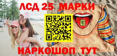 гидра Можайск