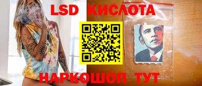 гидра Можайск