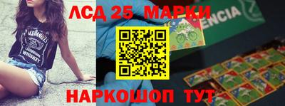 метамфетамин Можга