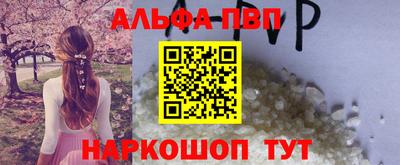 гидра Можайск