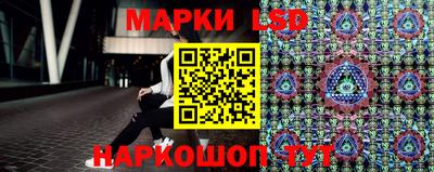 гидра Можайск