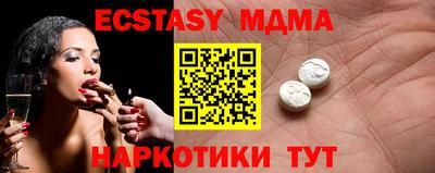 гидра Можайск