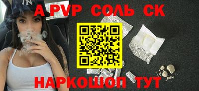 метамфетамин Можга
