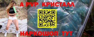 метамфетамин Можга