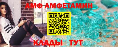 Альфа ПВП Моздок