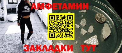 Альфа ПВП Моздок