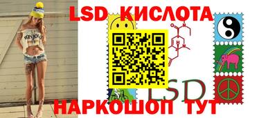 гидра Можайск