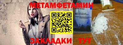 гидра Можайск