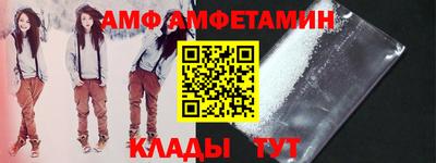 гидра Можайск
