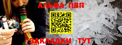 метамфетамин Можга