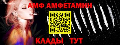 метамфетамин Можга