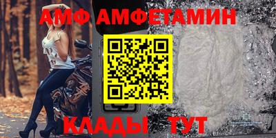 метамфетамин Можга