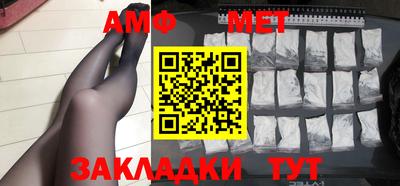 метамфетамин Можга
