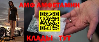 гидра Можайск