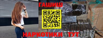 гидра Можайск