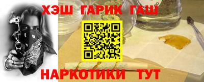 метамфетамин Можга