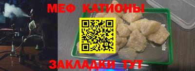 метамфетамин Можга