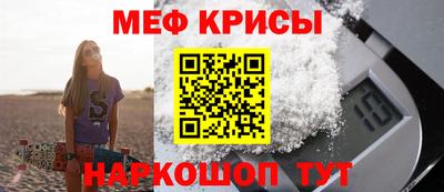 гидра Можайск