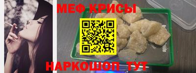 метамфетамин Можга