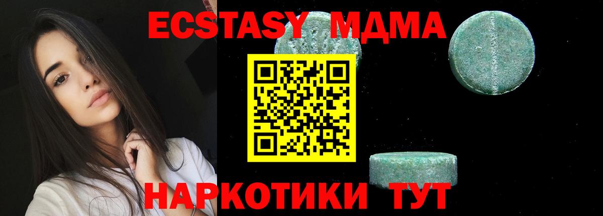 MDMA VHQ Черкесск