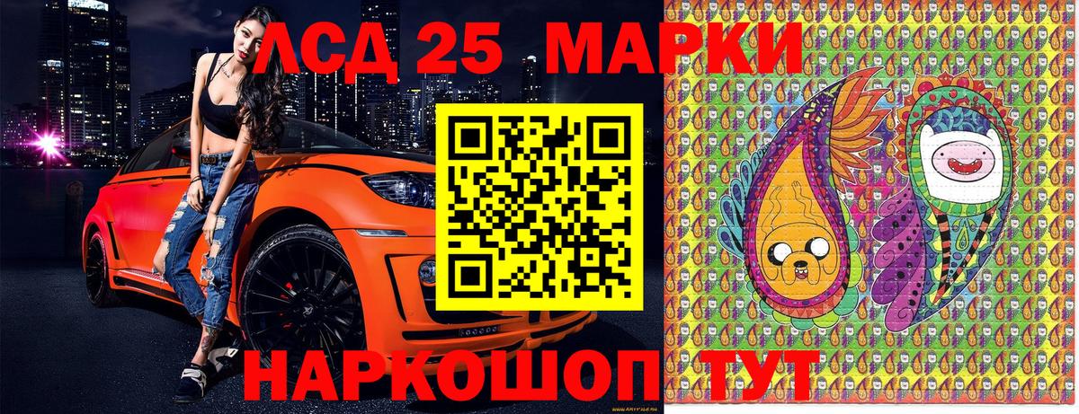 Марки NBOMe 1500мкг Черкесск